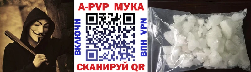 Купить наркотик аптеки Новоржев ГАШ МАРИХУАНА Меф мяу мяу