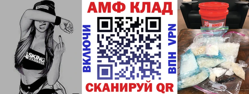 наркошоп Новоржев KRAKEN онион Амфетамин Premium