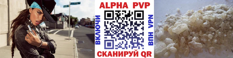 Альфа ПВП СК  хочу наркоту  Новоржев 