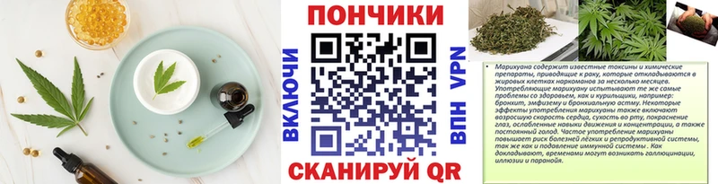 Canna-Cookies марихуана  Новоржев 