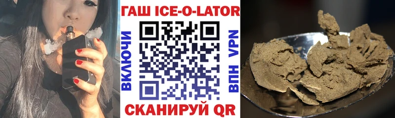 Гашиш Cannabis  где продают   Новоржев 