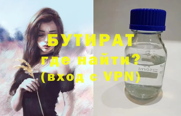 мдма Верхнеуральск