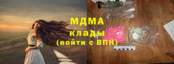 mdma Верея