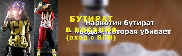 mdma Верея