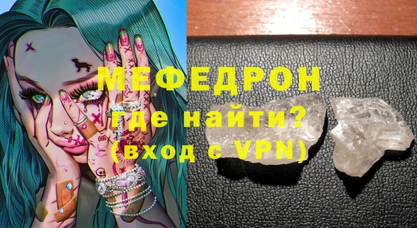 мдма Верхнеуральск