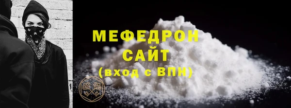прущая мука Семилуки