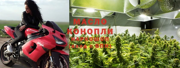 мдма Верхнеуральск