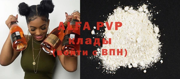 mdpv Верхний Тагил