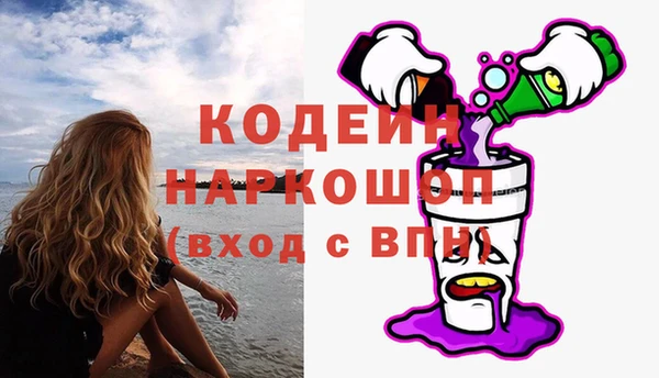 мдма Верхнеуральск