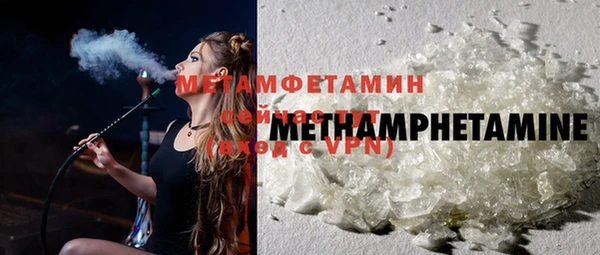 мдма Верхнеуральск
