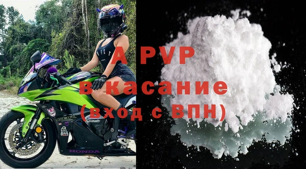 mdpv Верхний Тагил