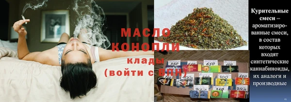 мдма Верхнеуральск