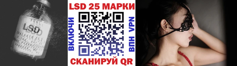 LSD-25 экстази кислота  купить наркотики сайты  Новоржев 