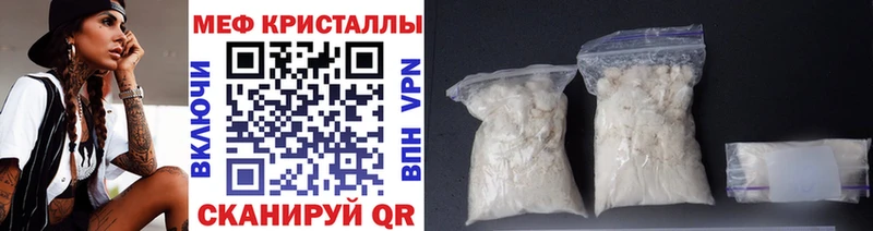 купить  сайты  Новоржев  Мефедрон мука 