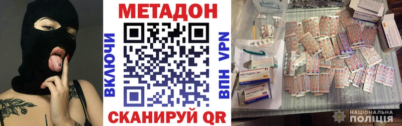 OMG зеркало  Новоржев  МЕТАДОН мёд  купить наркотик 