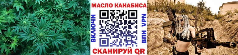 наркошоп  Новоржев  ТГК Wax 